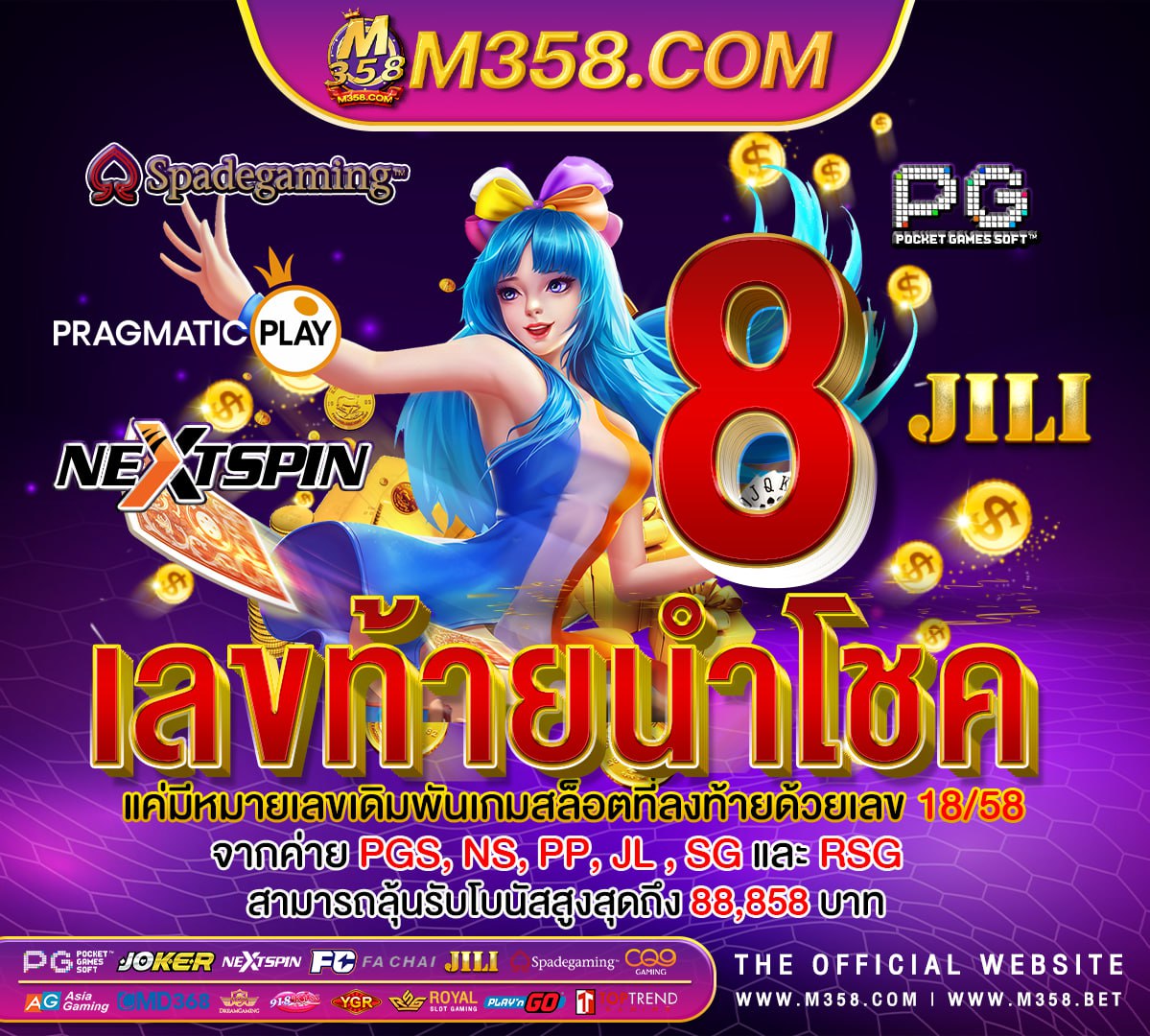 24s superslot โหลด pg slot